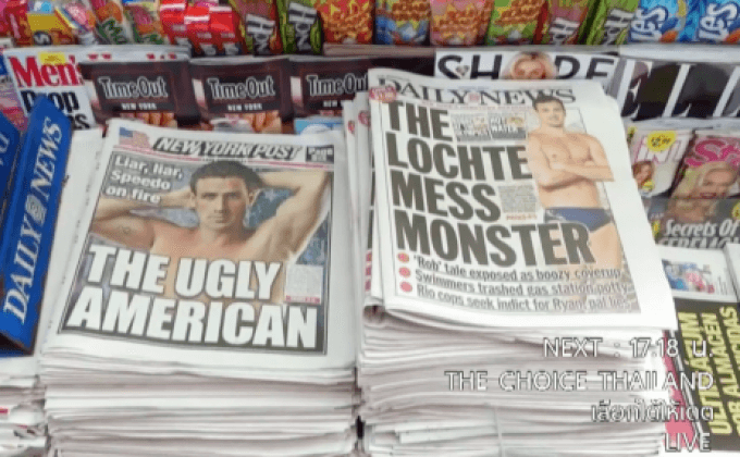 นักว่ายน้ำสหรัฐฯยอมจ่ายเงินจบปัญหาโกหกโดนปล้น