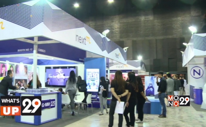 กรุ๊ปเอ็ม จัดงานสัมมนา NextM Prepare for what is next