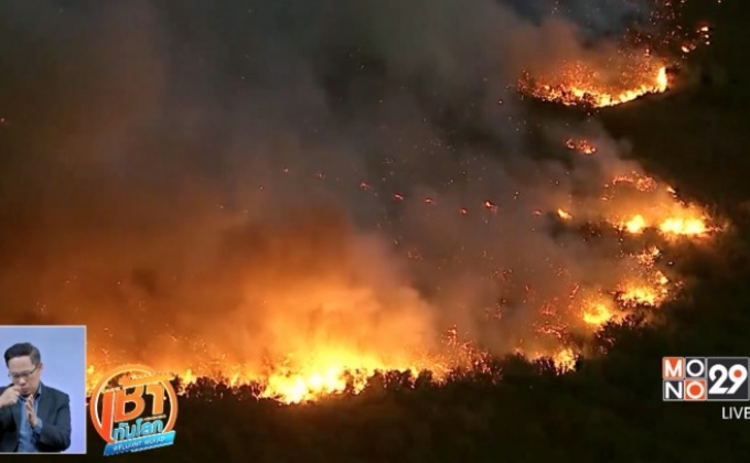 ไฟไหม้ป่าในรัฐอริโซนาของสหรัฐฯ