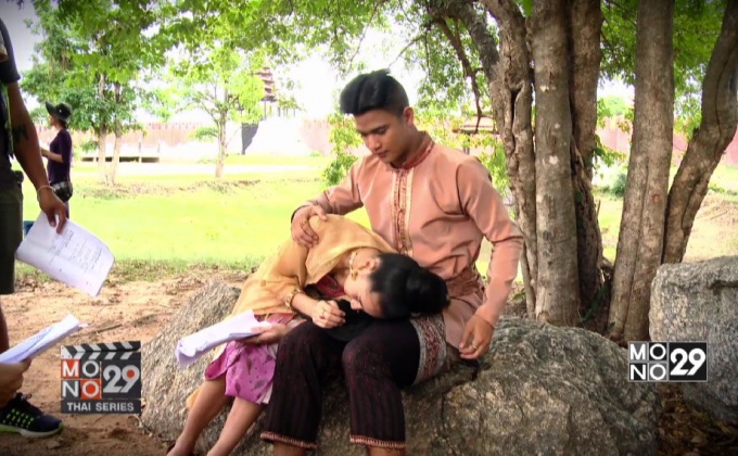 ม.ร.ว.เฉลิมชาตรี ยุคล เค้นอารมณ์ นักแสดงใหม่ ฉากเกี้ยวพาราสีใน  “ ตำนานสมเด็จพระนเรศวรมหาราช เดอะซีรีส์ ”