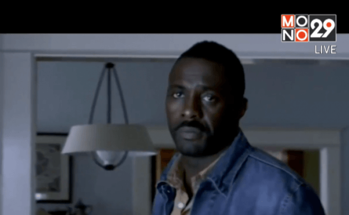 ผู้แต่งนิยาย “เจมส์ บอนด์” โดนสับเละ ข้อหาเหยียดสีผิว