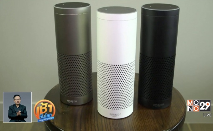 อเมซอนเปิดตัวผลิตภัณฑ์ควบคุมด้วยเสียงรุ่นใหม่