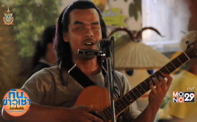 Big HERO คนดีบ้านฉัน : ไผ่ ชนะภักดี ตอนที่ 4/5