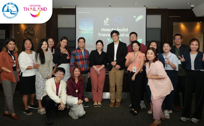 ททท. จับมือ TikTok จัดกิจกรรมอบรม upskill บุคลากร ททท. เข้าสู่ โลก online กลายเป็น influencer เชื่อมเนื้อหา พานักเดินทางทั่วโลกเที่ยวไทย