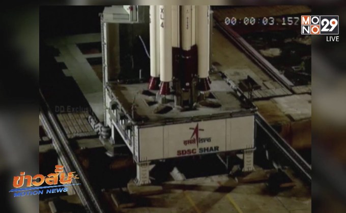 อินเดียประสบความสำเร็จในการส่งดาวเทียมนำร่อง