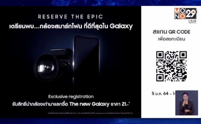 กล้องสมาร์ทโฟนที่ดีที่สุดใน Galaxy Unpacked