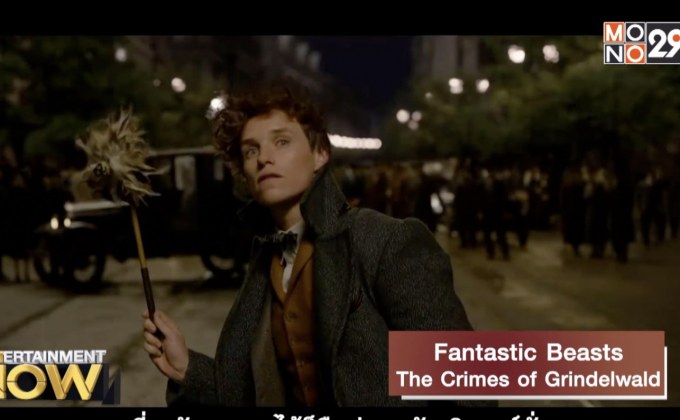 Movie Review :  Fantastic Beasts The Crimes of Grindelwald