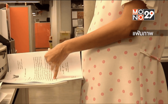 เครือข่ายองค์กรสตรีฯเรียกร้องเพิ่มสิทธิลาคลอด120 วัน