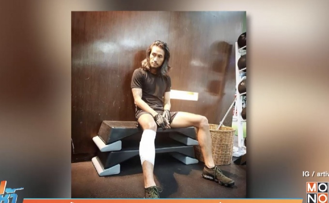 “ตูน บอดี้สแลม” ตกท่อจนขาเจ็บ ขณะซ้อมวิ่งหาทุนช่วย รพ. 