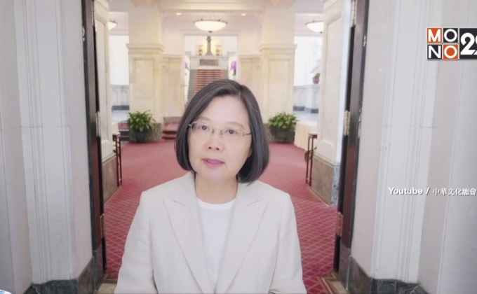 ไต้หวันจัดโครงการนอนค้างคืนที่ทำเนียบ ปธน.