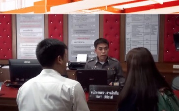 แจ้งจับ ตชด. ทำร้ายนักศึกษา ป.โท กรามหัก