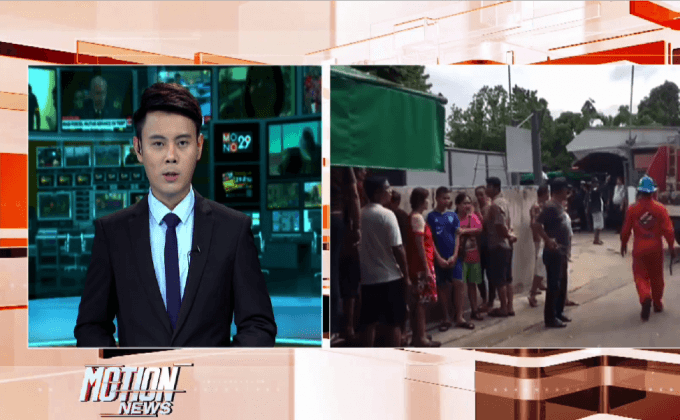 เพลิงไหม้โรงงานย่านพระราม 2