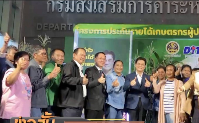 เริ่มจ่ายประกันรายได้ข้าวโพดวันนี้