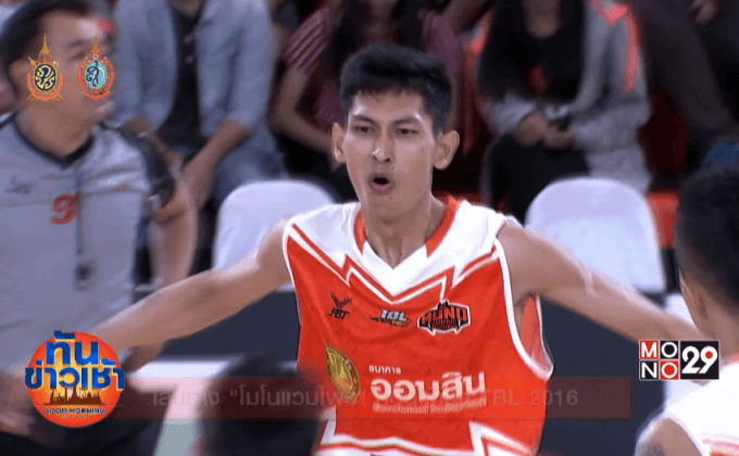 เส้นทาง “โมโนแวมไพร์” ก่อนเข้าชิง TBL 2016