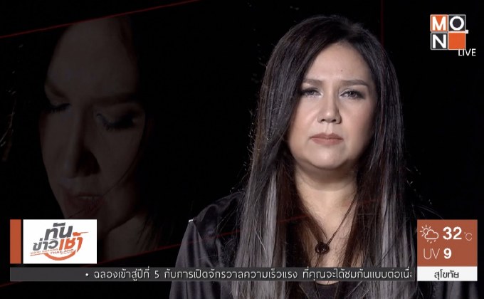 “โบ สุนิตา” น้ำตาคลอ ถ่ายทอดความรู้สึกผ่านเพลง “ความรักครั้งสุดท้าย”