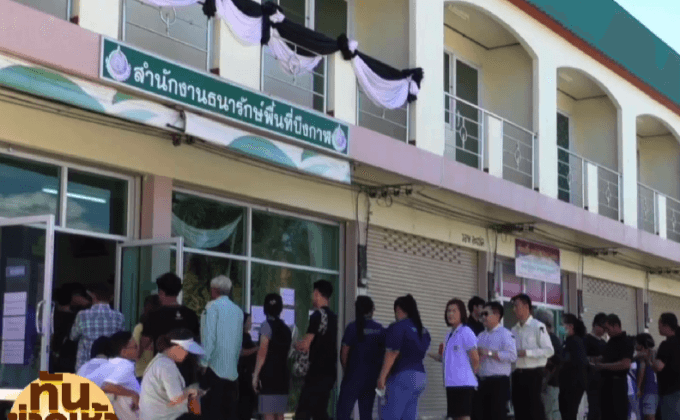 บรรยากาศแลกเหรียญกษาปณ์ที่ระลึกวันที่ 2 ยังคึกคัก