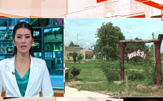 หลอกบูชาผ้าไตรตามวัดใน จ.บุรีรัมย์