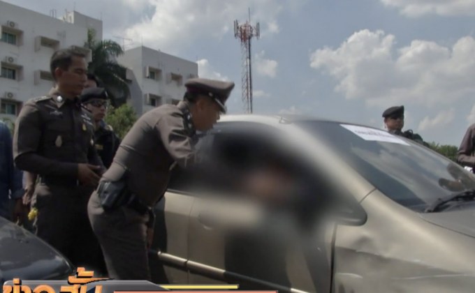 ศาลไม่ให้ประกันตัว “นวัธ”