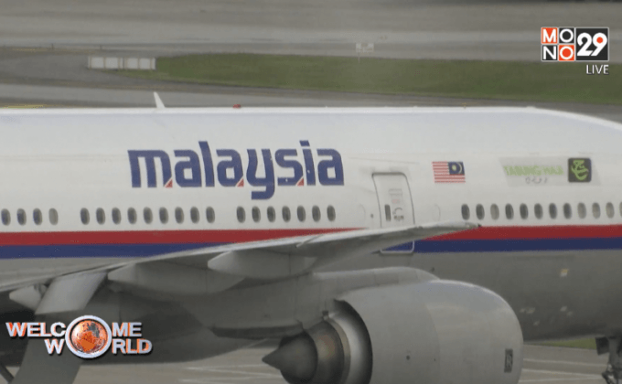 มาเลเซียแอร์ไลน์ได้กำไรเป็นเดือนแรกในรอบหลายปี