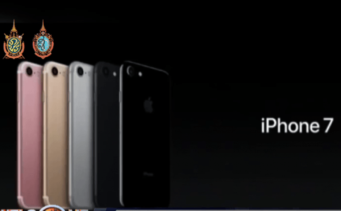 กระแส iPhone 7 ยังมาแรง