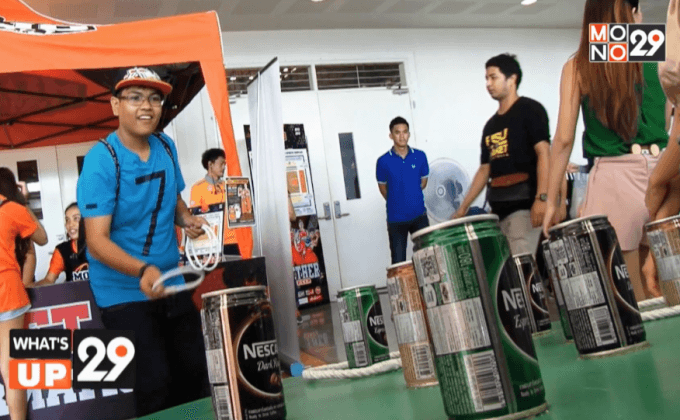 เนสท์-ทูน ประกันภัย ร่วมจัดกิจกรรม ASEAN Basketball League