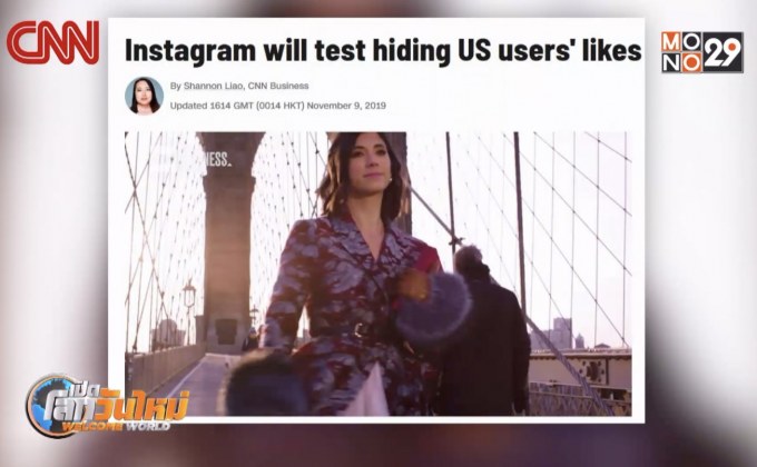 “อินสตาแกรม” เตรียมทดสอบซ่อนยอดไลค์ในสหรัฐฯ