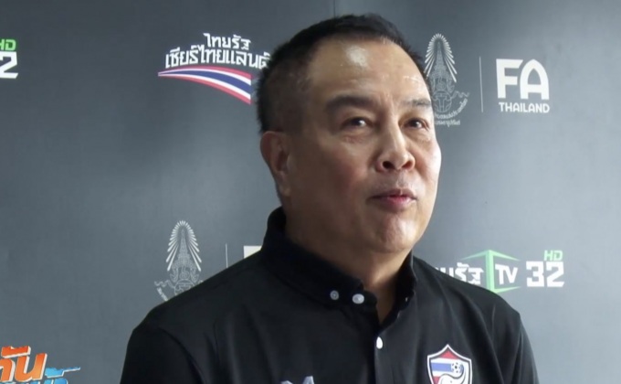 “สมยศ” เยี่ยมแคมป์ช้างศึก “ราเยวัช” อุบชุดลุยอุซเบฯ