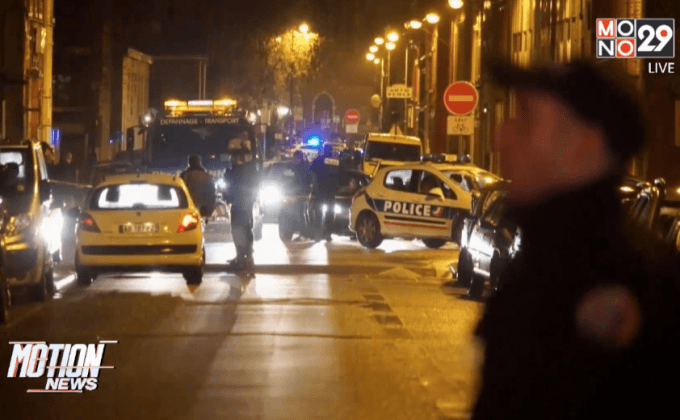 เหตุจับตัวประกันในฝรั่งเศส