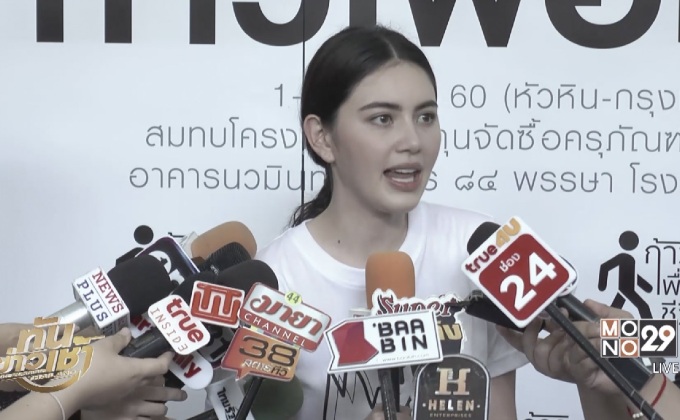 “ใหม่” ไม่กดดันถูกจับตาการแต่งตัว ฟุ้งมีงาน ตปท. ทาบ