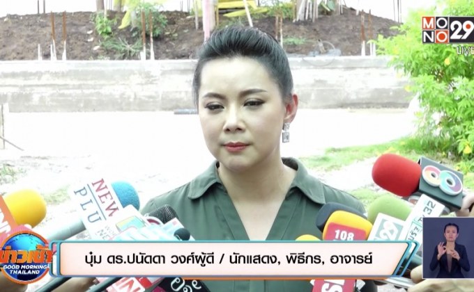“บุ๋ม ปนัดดา” ส่งทนายเตรียมฟ้อง “ปารีณา” ยันไม่ลงการเมือง