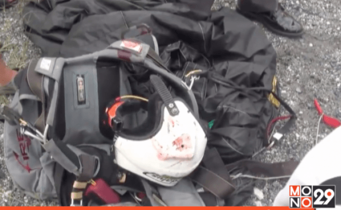 ครูฝึกกระโดดร่มพลาด สายร่มพันกันร่างกระแทกพื้นดับ