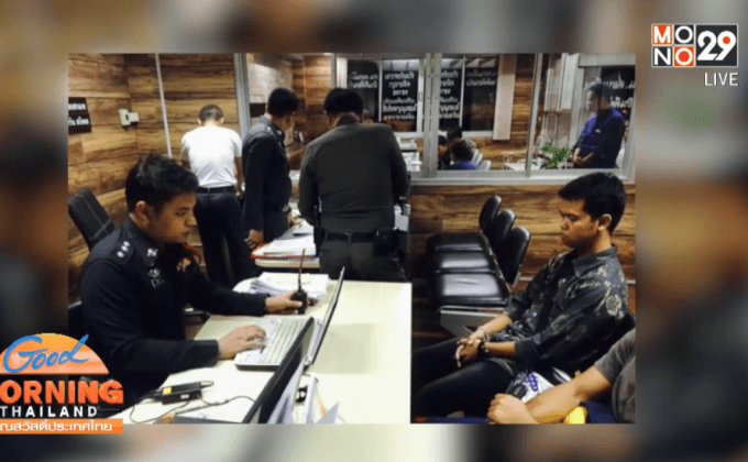 เตรียมดำเนินคดีหนุ่มจีบแอร์ อ้างระเบิดในกระเป๋า