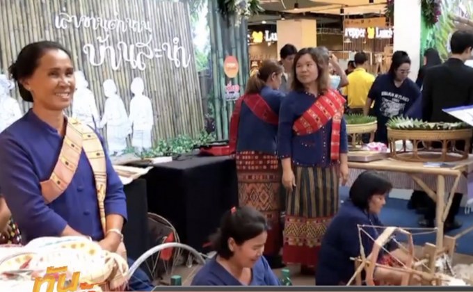 ครม.ออกมาตรการกระตุ้นเศรษฐกิจช่วงปีใหม่