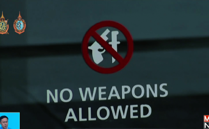 ค้านอนุญาตนักศึกษาพกปืนได้ในรัฐเท็กซัส