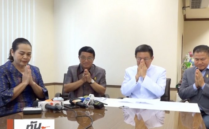 ผู้ว่าฯ ขอนแก่น นำทีมขอโทษปมเอกสาร “หายโง่”