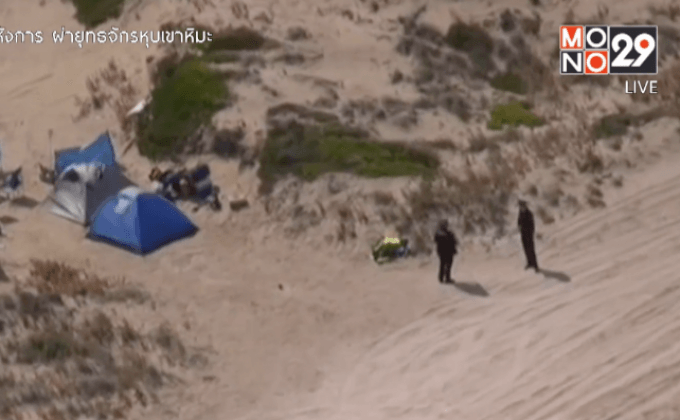 ออสเตรเลียจับชายข่มขื่นนักท่องเที่ยวได้แล้ว