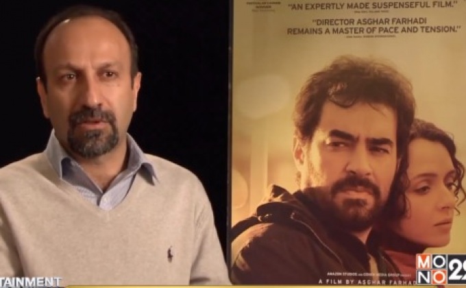 ผู้กำกับอิหร่านยกเลิกแผนร่วมงานออสการ์ เหตุคำสั่งแบนคนมุสลิม