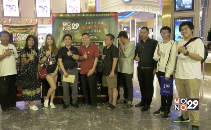 MONO29 MOVIE PREVIEW “The Battleship Island”