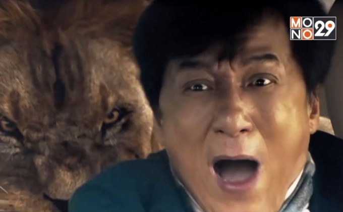 MONO29 ส่ง ภ.Kung Fu Yoga ลงจอฟรีทีวีไทยครั้งแรก