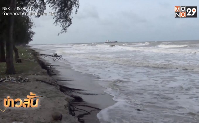 ผลกระทบคลื่นมรสุมทะเลอ่าวไทย
