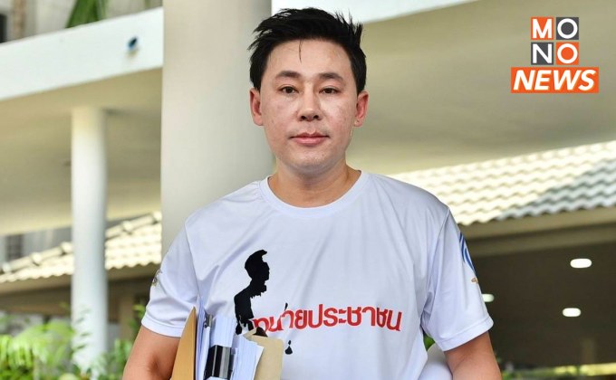 ทนายตั้ม มอบหลักฐานเพิ่มเติมแฉเส้นทางการเงิน “บิ๊กตำรวจ”