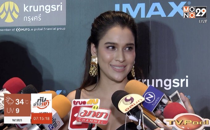 “หยาดทิพย์” ยันไม่ได้ยินเสียงระฆัง เคลียร์ข่าวมือที่สาม