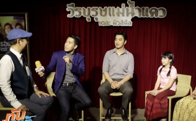 เจษฎาพาลุย : วีรบุรุษแม่น้ำแคว เดอะมิวสิคัล ตอนที่ 2