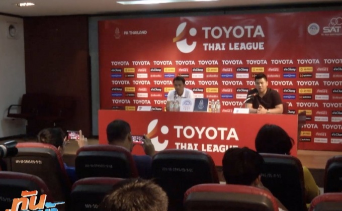 เมืองทอง-บุรีรัมย์ มั่นใจเก็บ 3 เเต้มบิ๊กแมตช์ไทยลีก