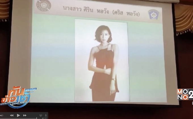 เตรียมเรียก 5ดารา รับข้อหาโพสต์ภาพคู่น้ำเมา 6ส.ค.นี้