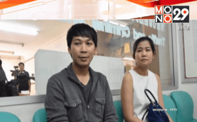 ดีเจเก่งและคู่กรณีให้ปากคำเพิ่ม