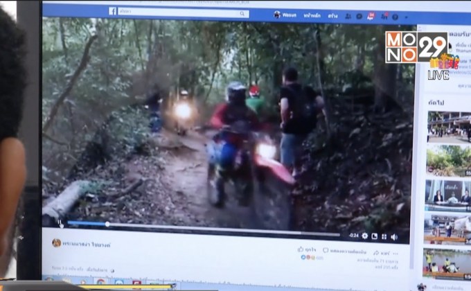 คุมเข้มห้ามรถวิบากใช้เส้นทางธรรมชาติดอยสุเทพ