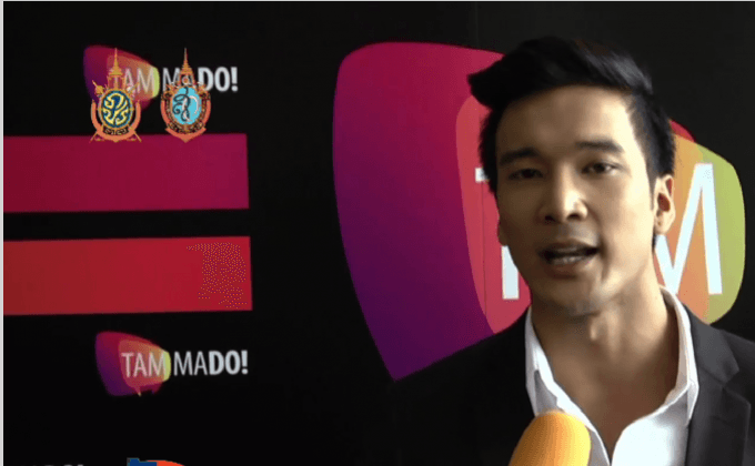 ต๊อบ-บอส-พีธ รับรางวัล “ลูกกตัญญู” ประจำปี 2559