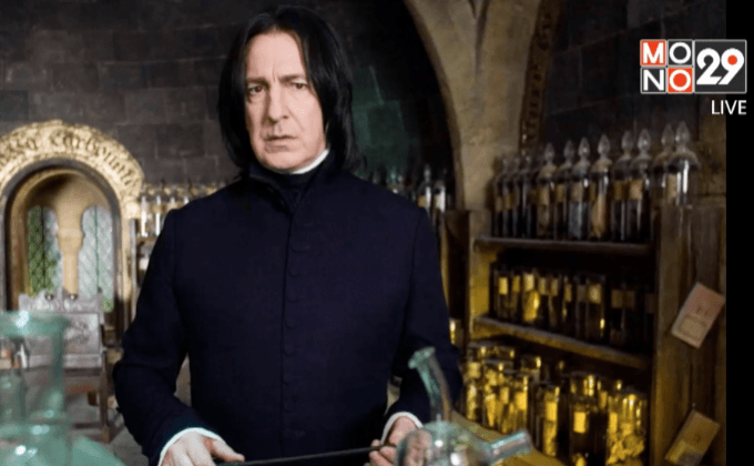 แฟนยังอาลัย “อลัน ริคแมน” กับบทบาทตัวร้ายที่สุดแห่งโลกภาพยนตร์