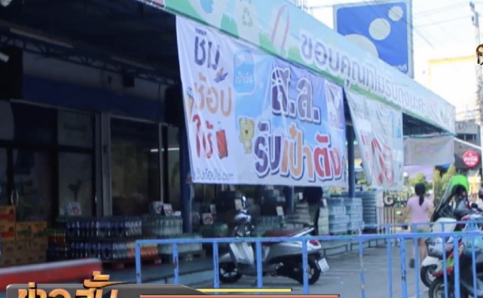 “ชิมช้อปใช้”หยุดปีใหม่ใช้จ่ายพุ่ง 2.7 หมื่นล้านบาท